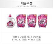 [유한양행]아름다운 세탁세제 BOL 액체형(드럼) 2.8L+리필 2L 3개_간편보기_동원몰