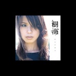 Apple Music에서 감상하는 樹海의 ホシアカリ - EP 樹海의 ホシアカリ - EP
