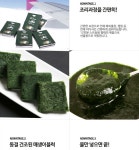 Korean Style Seaweed Soup - MMfood Co., Ltd. - ecplaza.net