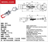 Clamp Cam Lock J1104 - Zhaoqing Huawin Industrial Hardware Co.ltd