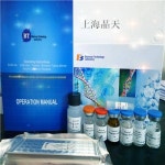 Human Growth Differentiation Factor 2,GDF2 ELISA Kit - Shanghai Crystal Day Biotech Co,Ltd