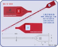Plastic Seal BG-S-004, Plastic Security Seal Plastic Seal - Shanghai Baige Container Accessories Co., Ltd - ecplaza.net