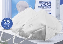 Medical Protective N95 Mask High Filtration Efficiency Face Surgical Mask - YIWU SHAOHUI IMPORT & EXPORT COMPANY - ecplaza.net