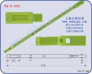 Plastic Seal BG-S-005 For Trucks Plastic Seal - Shanghai Baige Container Accessories Co., Ltd - ecplaza.net