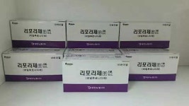 2018 Vente Chaude Liporase Pour La Reparation De Lacide Hyaluronique - QINGDAO PLANTBIO CO,LTD - ecplaza.net
