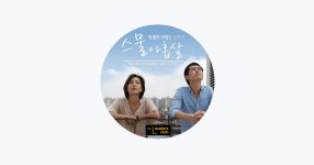 Apple Music에서 만나는 리더스클럽