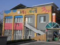 컨텐츠