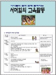 입소안내