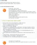 입소안내