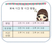 입소안내
