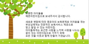 컨텐츠