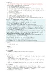 입소안내