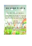 컨텐츠