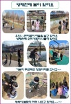 서울형 보육 > 생태친화 보육 > 한 걸음 더! 실천사례 | 서울시 보육포털 서비스