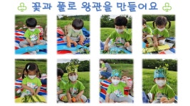 서울형 보육 > 서울형 모아어린이집 > 생태친화 실천사례 | 서울시 보육포털 서비스