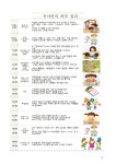 입소안내