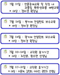 서울시 보육포털 사이트