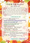 서울시 보육포털 사이트