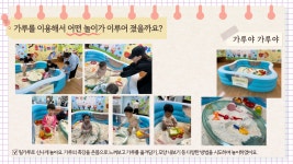 서울시 보육포털 사이트