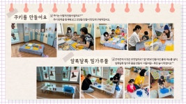 서울시 보육포털 사이트