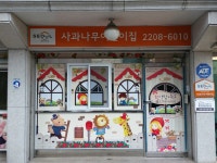 컨텐츠