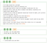 입소안내