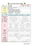 연간정보 상세보기