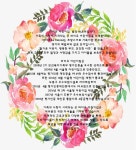 컨텐츠