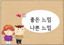 서울시 보육포털 사이트