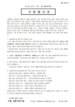 서울시 보육포털 사이트