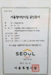 컨텐츠