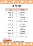 서울시 보육포털 사이트