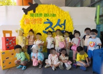 서울시 보육포털 사이트