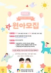 서울시 보육포털 사이트