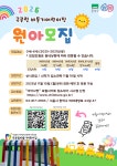 서울시 보육포털 사이트