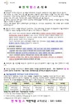 서울시 보육포털 사이트