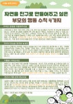 서울시 보육포털 사이트