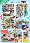 서울시 보육포털 사이트