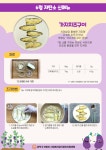 서울시 보육포털 사이트