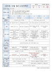 연간정보 상세보기