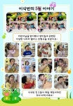서울시 보육포털 사이트