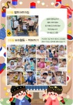 서울시 보육포털 사이트