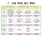 연간정보 상세보기