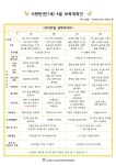 연간정보 상세보기