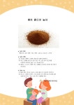 서울시 보육포털 사이트