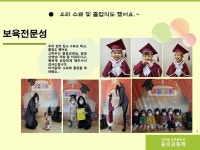 서울형 보육 > 서울형 모아어린이집 > 공유 사례 | 서울시 보육포털 서비스