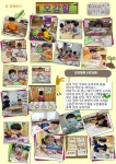 서울형 보육 > 서울형 모아어린이집 > 공유 사례 | 서울시 보육포털 서비스