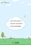 서울형 보육 > 서울형 모아어린이집 > 공유 사례 | 서울시 보육포털 서비스