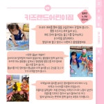 서울형 보육 > 서울형 모아어린이집 > 공유 사례 | 서울시 보육포털 서비스