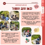 서울형 보육 > 서울형 모아어린이집 > 공유 사례 | 서울시 보육포털 서비스